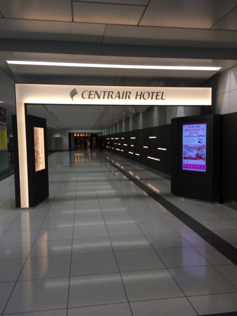 中部国際空港セントレアホテル