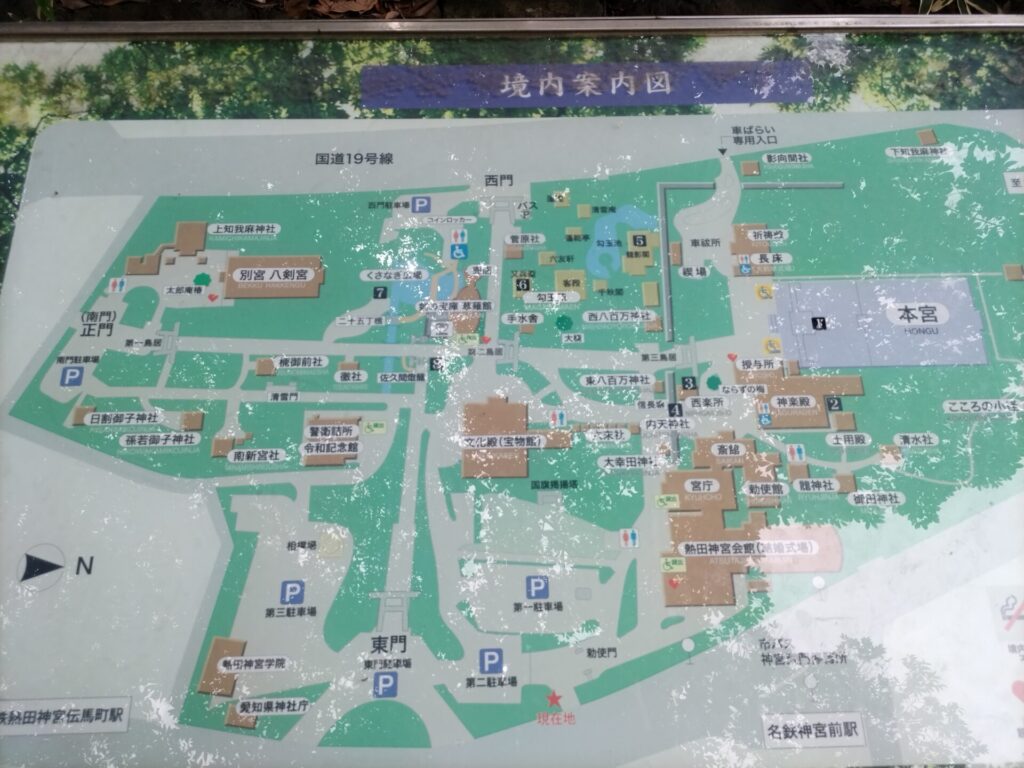 熱田神宮の境内案内図