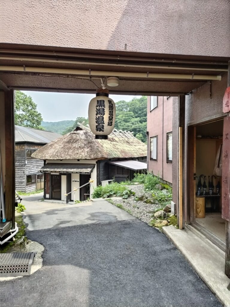 黒湯温泉の風景